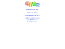 Tablet Screenshot of circle.nijinone.jp